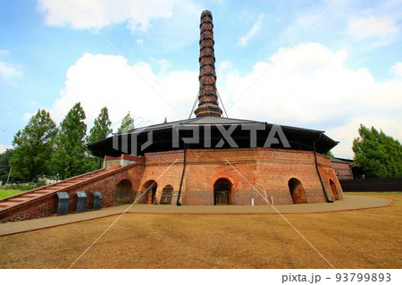 日本の近代化を下支えした…ホフマン式の煉瓦窯 日本の近代化を下支えした…ホフマン式の煉瓦窯 93799893