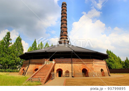 日本の近代化を下支えした…ホフマン式の煉瓦窯 日本の近代化を下支えした…ホフマン式の煉瓦窯 93799895