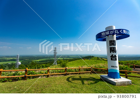 開陽台 開陽台 93800791