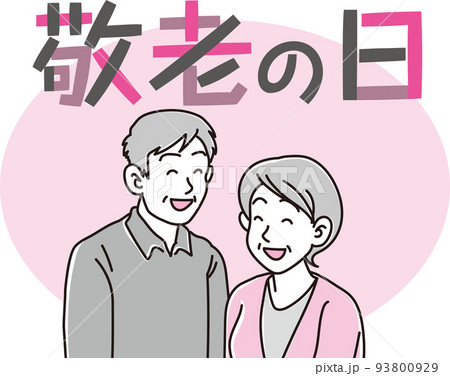 敬老の日_若いおじいちゃんおばあちゃん_マゼンタブラック 93800929