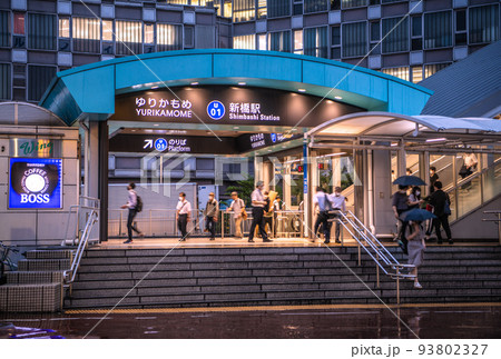 日本の東京都市景観 新橋駅前のゆりかもめ新橋駅などを望む。天気が急変、突然の雨で…=9月1日 日本の東京都市景観 新橋駅前のゆりかもめ新橋駅などを望む。天気が急変、突然の雨で…=9月1日 93802327