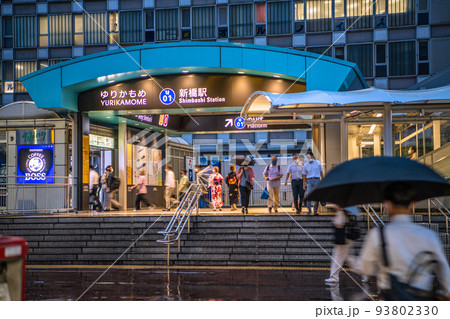 日本の東京都市景観 新橋駅前のゆりかもめ新橋駅などを望む。天気が急変、突然の雨で…＝9月1日 93802330