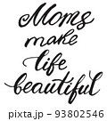 Vector Greeting Card For Gift Tag Decor. Moms Make Life Beautiful 93802546