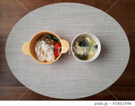 1歳児の離乳食　ごはんとおかずと味噌汁 93802996