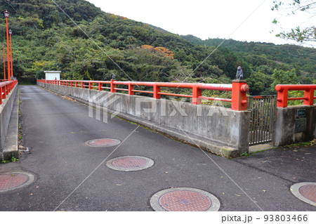 男女岳ダムの天端 93803466