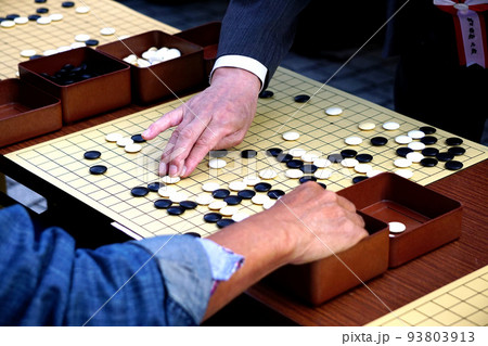 囲碁　 93803913