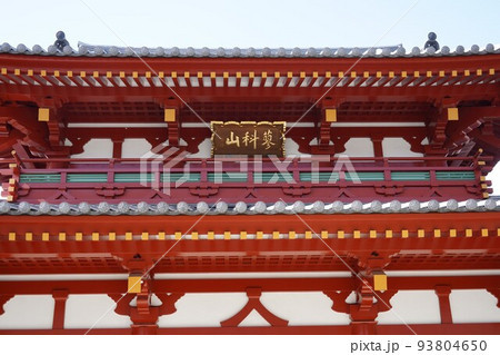 蓼科山 聖光寺(たてしなさん しょうこうじ)「本州で最も遅いソメイヨシノ」が見られる桜の名所である 蓼科山 聖光寺(たてしなさん しょうこうじ)「本州で最も遅いソメイヨシノ」が見られる桜の名所である 93804650