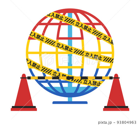 危険で立入り禁止になったグローブジャングルジム_回転する遊具のイラスト 93804963