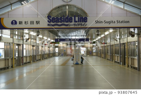 新交通システム　金沢シーサイドライン  横浜市　JR根岸線の新杉田駅～京急本線の金沢八景駅　令和4年 93807645