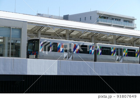 新交通システム 金沢シーサイドライン 横浜市 JR根岸線の新杉田駅~京急本線の金沢八景駅 令和4年 新交通システム 金沢シーサイドライン 横浜市 JR根岸線の新杉田駅~京急本線の金沢八景駅 令和4年 93807649