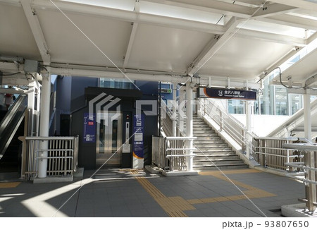新交通システム　金沢シーサイドライン  横浜市　JR根岸線の新杉田駅～京急本線の金沢八景駅　令和4年 93807650