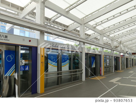 新交通システム 金沢シーサイドライン 横浜市 JR根岸線の新杉田駅~京急本線の金沢八景駅 令和4年 新交通システム 金沢シーサイドライン 横浜市 JR根岸線の新杉田駅~京急本線の金沢八景駅 令和4年 93807653