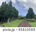 トラッキングレイル 93810569