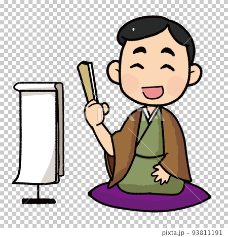 Rakugo 93811191