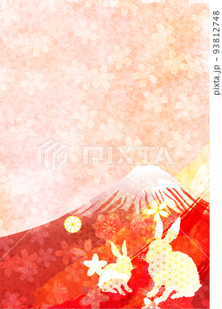 卯　年賀状　富士山　背景 93812748