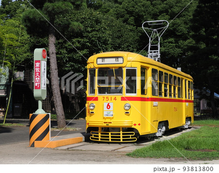 昭和レトロな都電7500形(江戸東京たてもの園) 昭和レトロな都電7500形(江戸東京たてもの園) 93813800