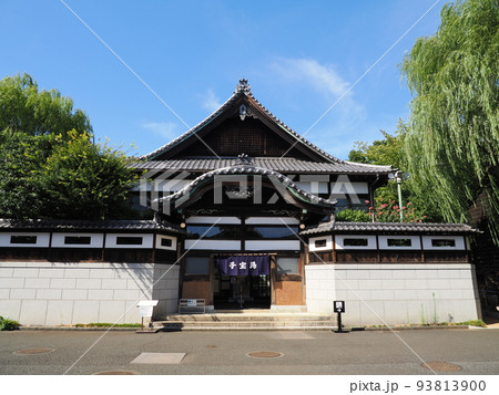 江戸東京たてもの園 子宝湯 江戸東京たてもの園 子宝湯 93813900
