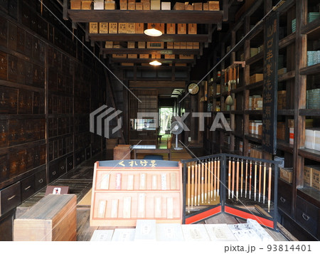 昭和の時代の文具店（江戸東京たてもの園・武居三省堂） 93814401