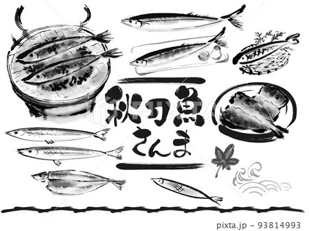 秋刀魚の和風手描きイラストセット　モノクロ　単色 93814993
