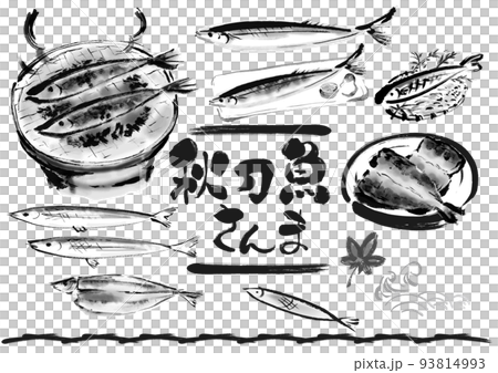 秋刀魚の和風手描きイラストセット　モノクロ　単色 93814993