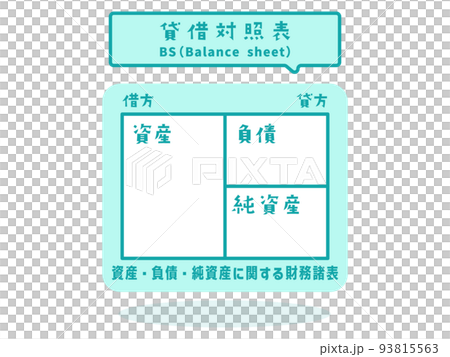 簿記のイラストアイコン 93815563