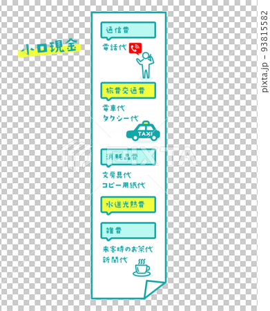 簿記插圖圖標 簿記插圖圖標 93815582