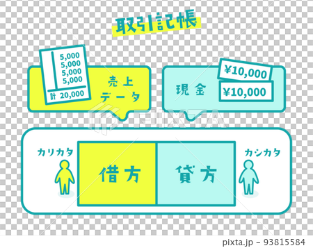簿記插圖圖標 簿記插圖圖標 93815584