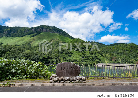 鳥取県琴浦町の船上山 93816204