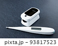 パルスオキシメーター・体温計 93817523
