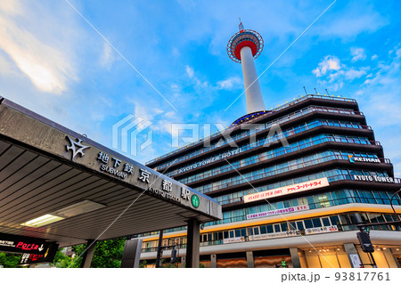 京都府　京都駅周辺の都市風景　京都タワー 93817761