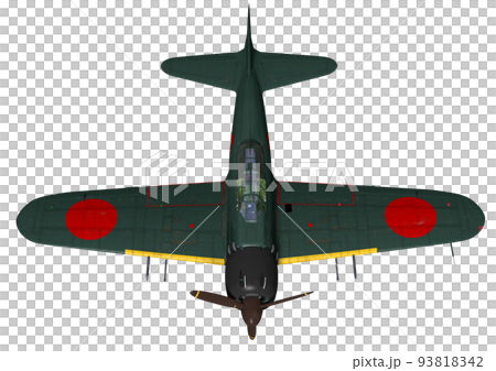 零戦52型丙 零戦52型丙 93818342