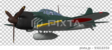 零戦52型丙 零戦52型丙 93818350