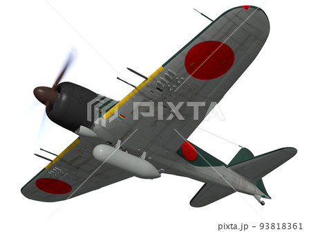 零戦52型丙 零戦52型丙 93818361