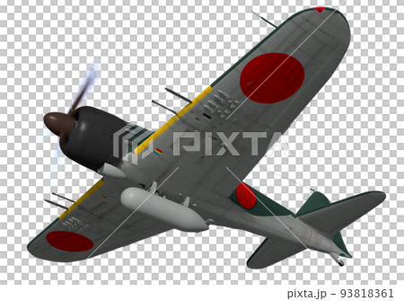 零戦52型丙 零戦52型丙 93818361