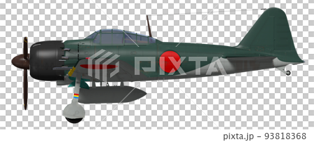 零戦52型丙 零戦52型丙 93818368