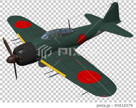 零戦52型丙 93818379