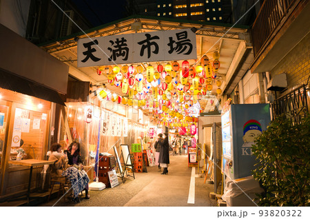 【大阪府】12月・裏天満ちょうちん通り、天満市場 93820322