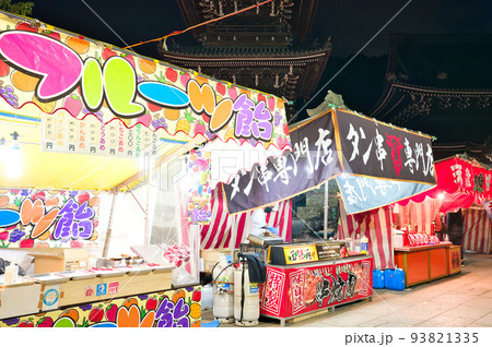 【大阪府】1月・夜の初詣に訪れる参拝客 【大阪府】1月・夜の初詣に訪れる参拝客 93821335