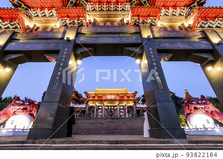 Majestic building view of  Sun Moon Lake Wen Wu Temple in Nantou, Taiwan. Located on the Lakeshore of Sun Moon Lake, Nantou. 93822164