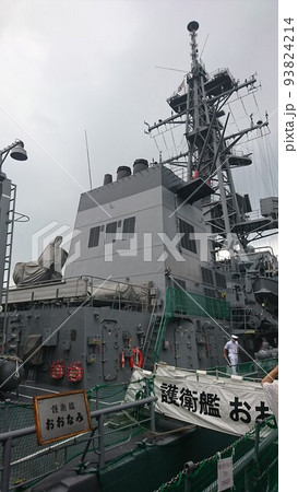 護衛艦おおなみ 93824214