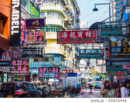 香港の裏通り　旺角（モンコック）　※一部ソフトフォーカス 93826446