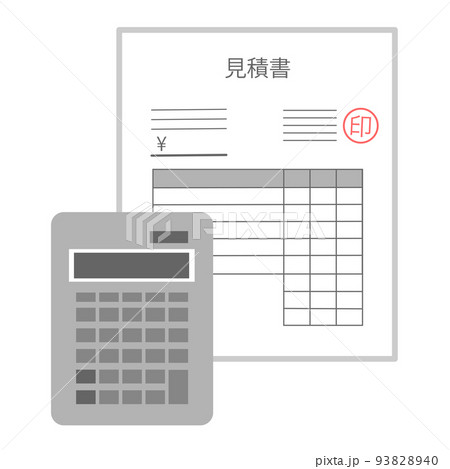 見積書2 93828940