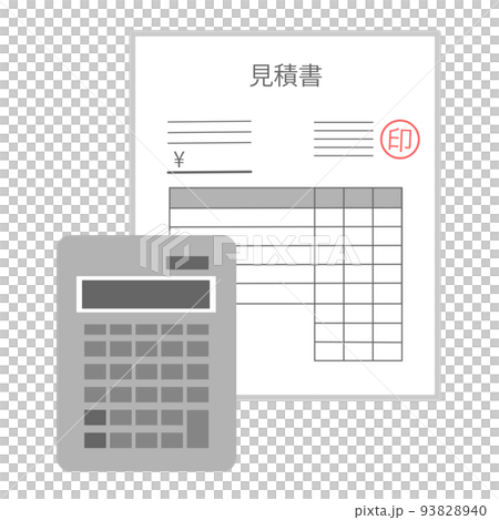 見積書2 93828940