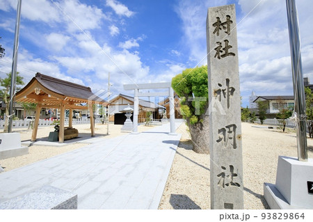 大府市 新しくなった金メダル神社(八ツ屋神明社) 大府市 新しくなった金メダル神社(八ツ屋神明社) 93829864