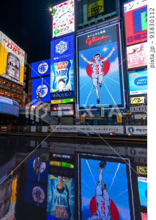 《大阪府》道頓堀の夜景・グリコネオン 93830112