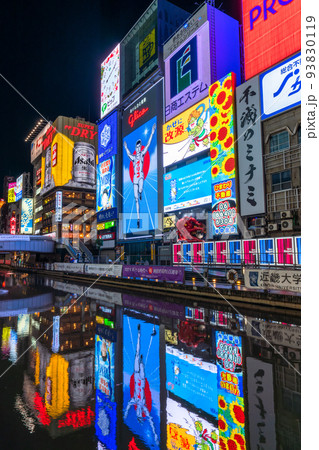 《大阪府》道頓堀の夜景・グリコネオン 93830119