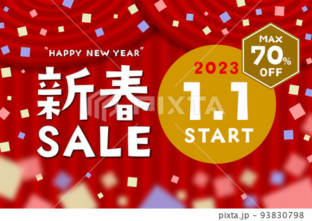 新春SALE(セール) 2023年1月1日スタート MAX70%OFFのイラスト 93830798