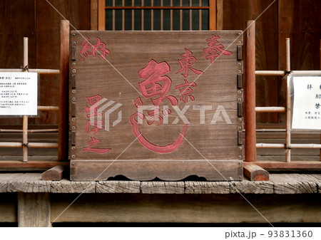 早雲寺は箱根旧街道に、北条早雲を初代とする北条5代藩主が祀られている墓所である 93831360