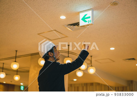 オフィスの誘導灯の点検 93833000