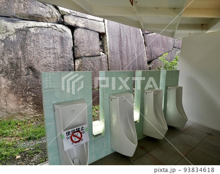 特別史跡、大阪城公園、大阪城ホール、ジョーテラス、COOL JAPAN PARK OSAKA、大阪市 93834618